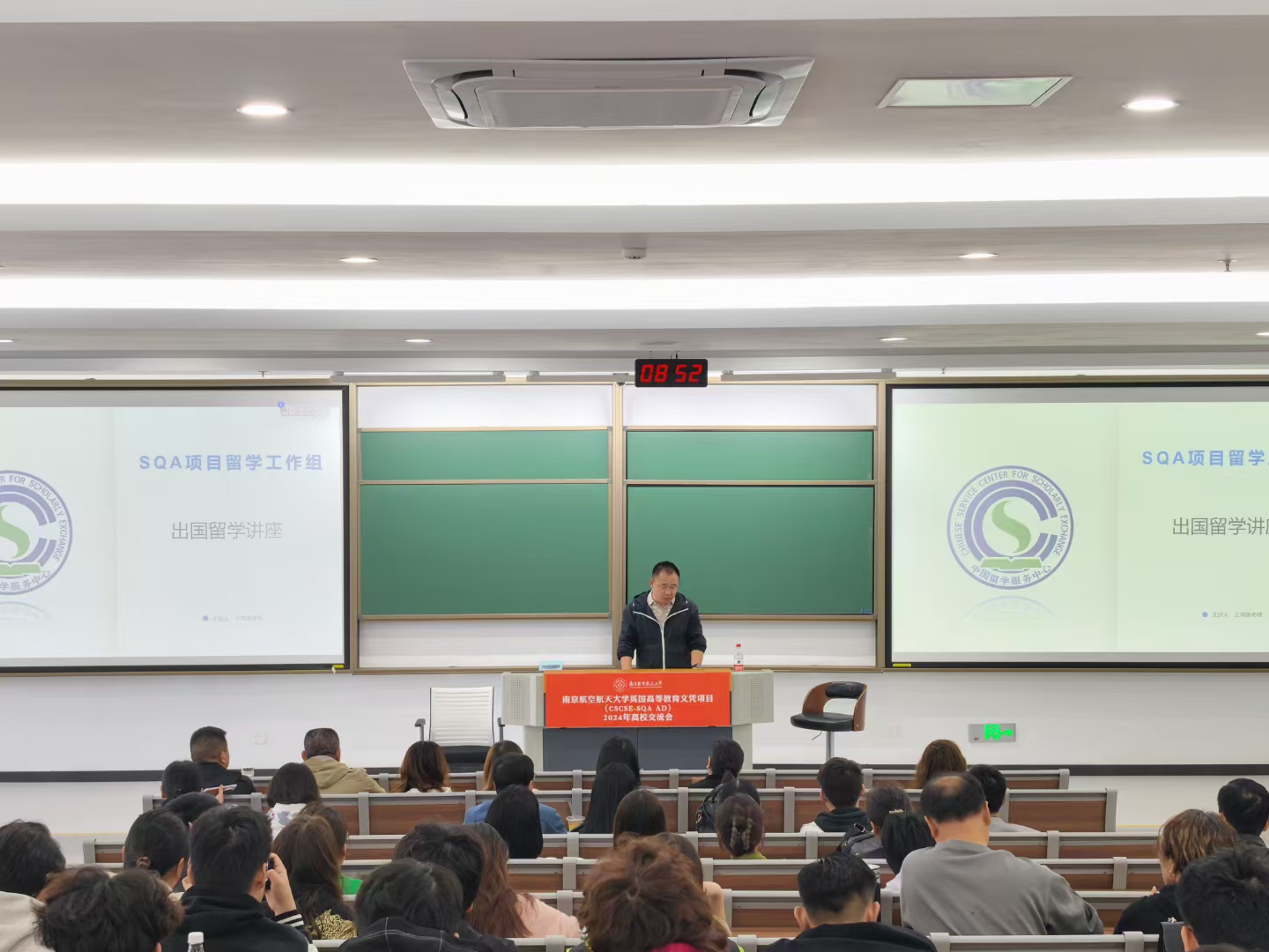 锦州商务信息技术